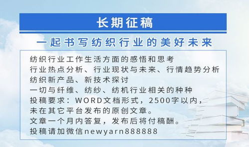 棉紡織市場新觀察 行業零售雙創佳績與廣東布廠開機率承壓并存