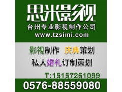 臺州廣告片拍攝制作 思米影視如何用鏡頭賦能品牌價(jià)值